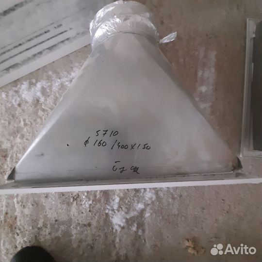 Диффузор вентиляционный с решёткой