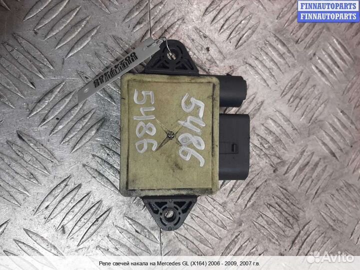 Реле свечей накала Mercedes-Benz GL (X164), 2007 3.2 Дизель