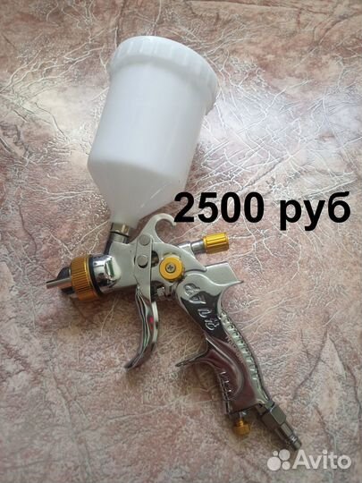 Краскопульт