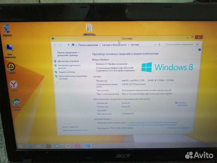Ноутбук acer 5742g i5