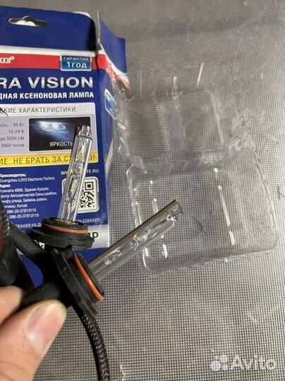 Лампы ксенона Xenite HB4 5000k