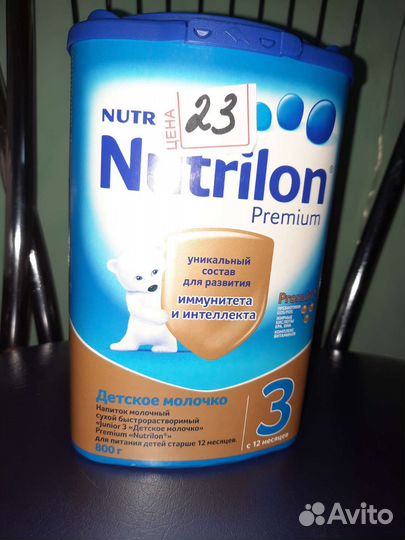 Детская смесь Нутрилон 3