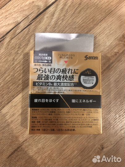 Японские капли для глаз sante FX V+