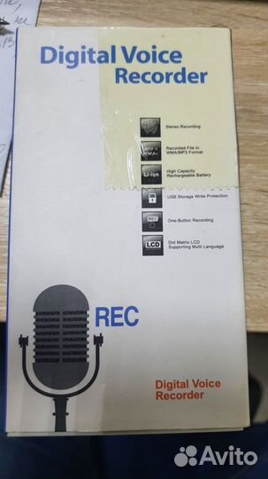 Диктофон цифровой