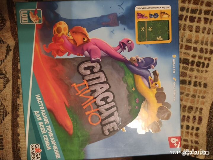 Настольная игра спасите dino
