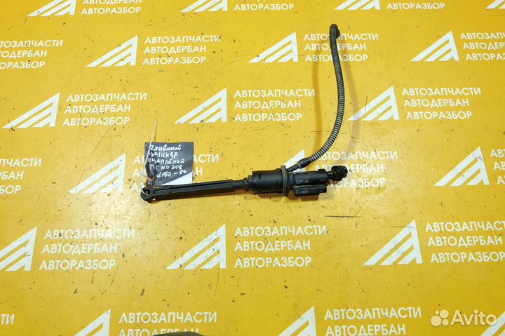 Цилиндр сцепления главный Peugeot 308 1 2008-2013