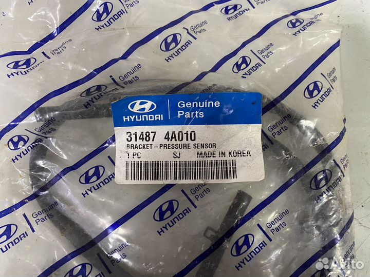 Шланг топливной системы Hyundai/Kia H-1/Sorento