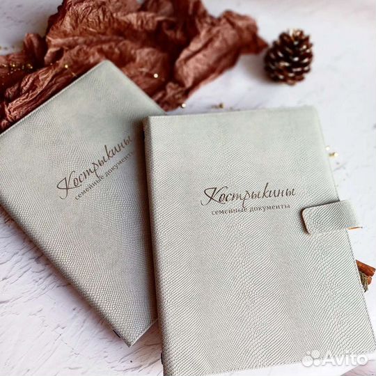 Папки для документов