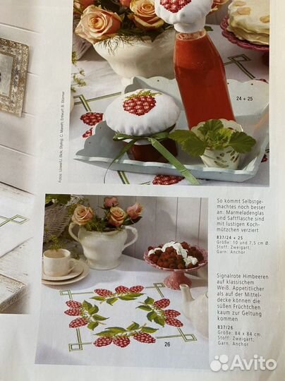 Журналы (вышивка и вязание крючком)