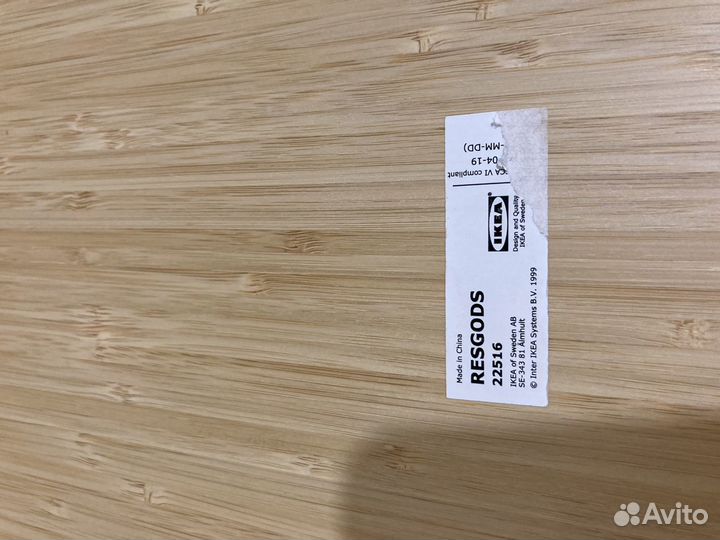 Столик поднос IKEA