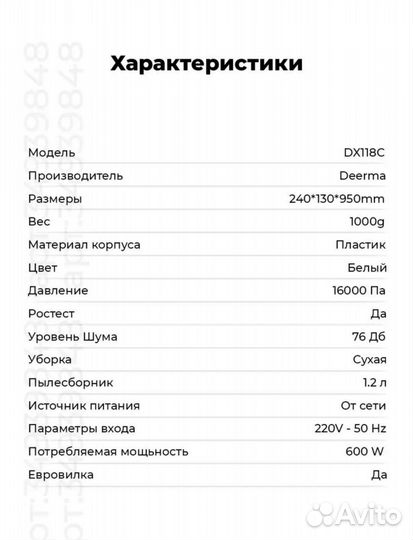 Ручной пылесос