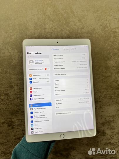 iPad Pro 10.5 64gb Wi-Fi