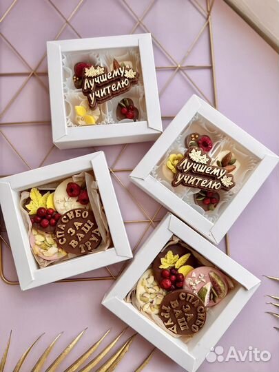 Шоколадные подарки учителю воспитателю