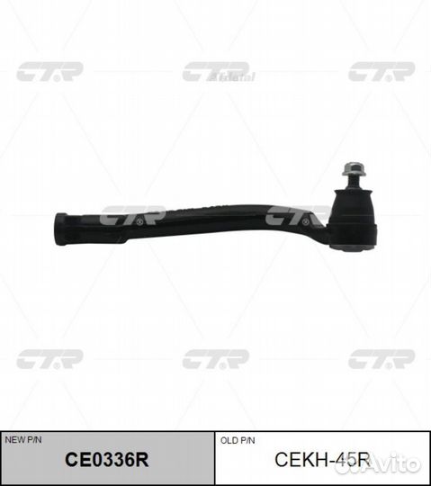 Наконечник р/т hyundai IX35 07/KIA sportage 10- пр