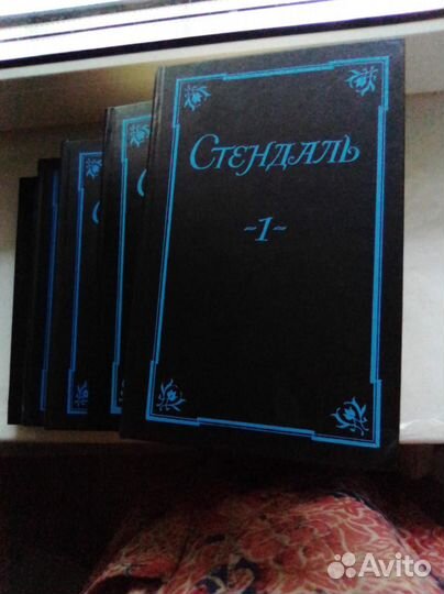 Книги Стендаль, 5 томов