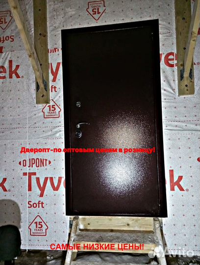Тёплая дверь входная от производителя с бесплатной