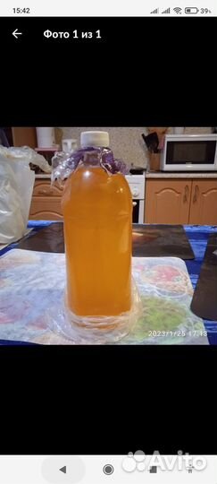 Масло Аргана