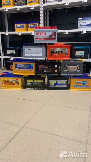 Аккумулятор автомобильный