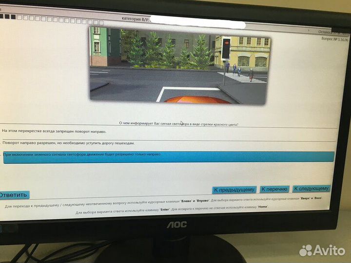 Помощь с тестами теории пдд инструктор