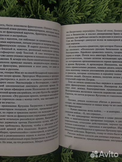 Книги романы