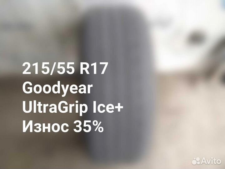 Goodyear UltraGrip Ice+ 215/55 R17 98T