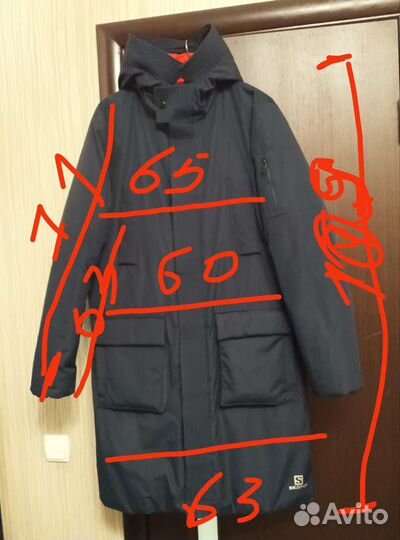 Пальто Salomon на синтепоне мужское