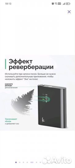 Петличный микрофон для iPhone
