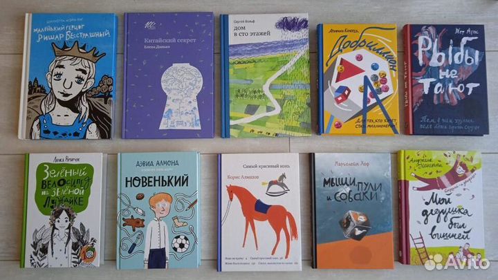 Книги для детей и подростков. изд. Самокат и друг