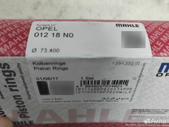 Комплект поршневых колец opel 012 18 NO