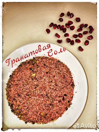 Ароматная соль в ассортименте от производителя