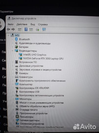 Ноутбук msi