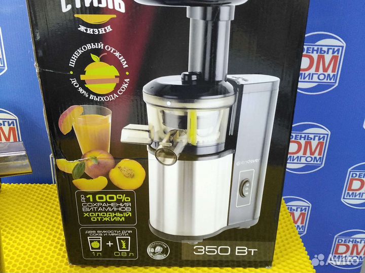 Р соковыжималка Endever Sigma 95