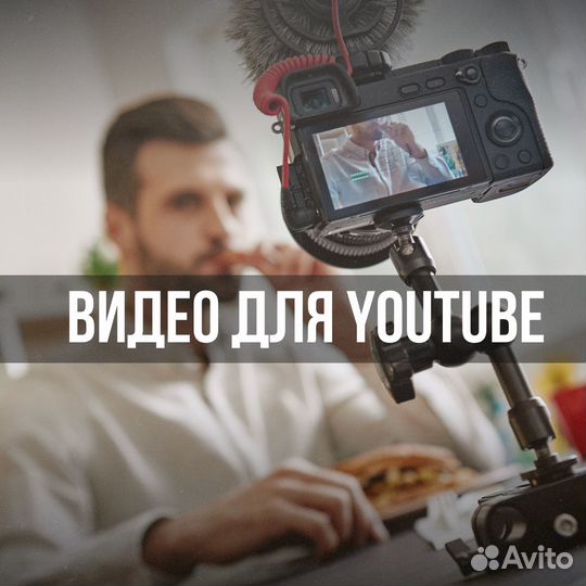 Видеомонтаж / монтаж видео / монтажер / reels