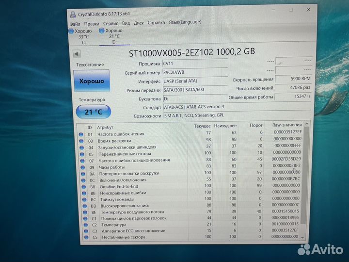 Жесткий диск WD 1тб x4