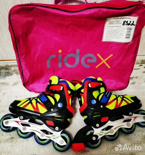 Роликовые коньки детские раздвижные