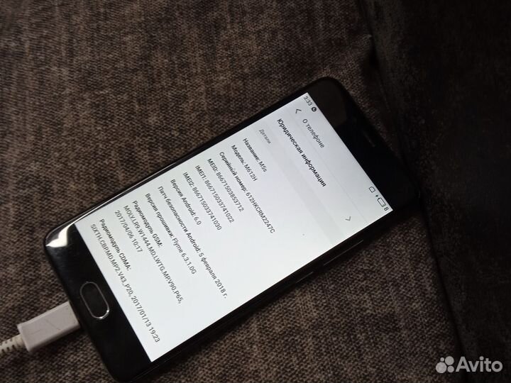 Meizu M5s, 3/32 ГБ