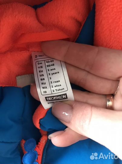 Комбинезон