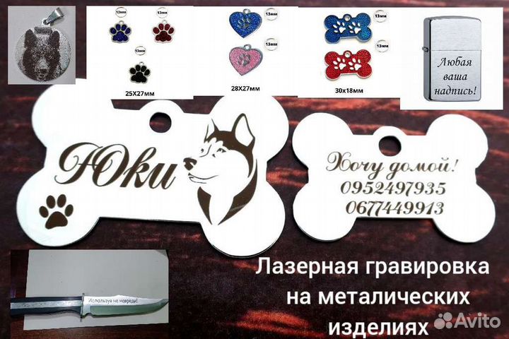 Армейские жетоны