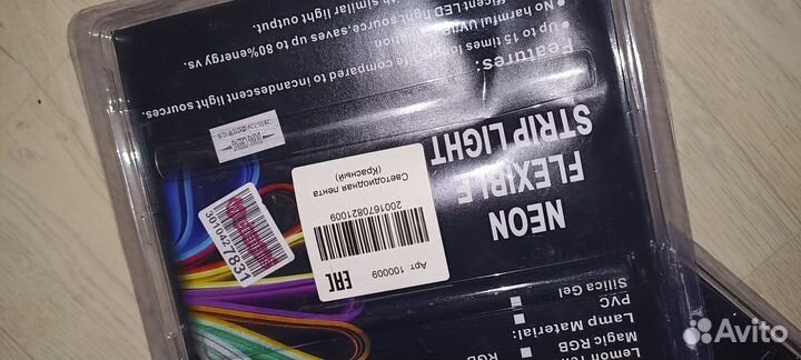 Светодиодная лента 5 метров цвет красный