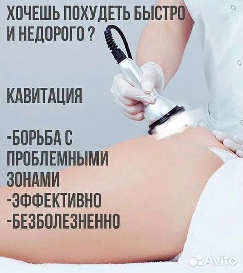 Аппаратные процедуры