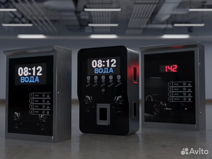 Автомойка самообслуживания PRO-19