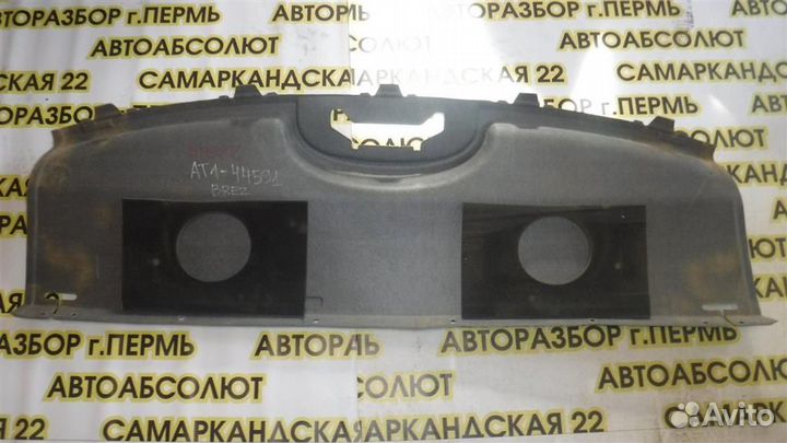 Полка Lifan Breez 2006-2012