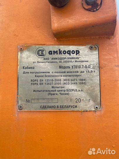 Фронтальный погрузчик Амкодор 332С4-01, 2010