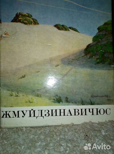 Книги. Искусство