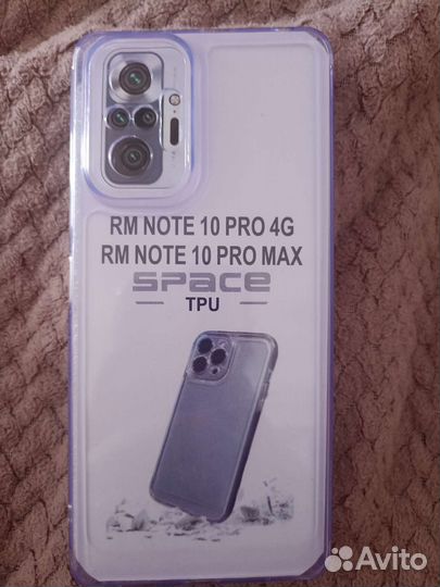 Чехол для телефона Redmi Note 10 Pro