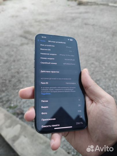 iPhone 13 Pro Max, 256 ГБ