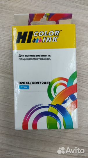 Картриджи струйные совместимые