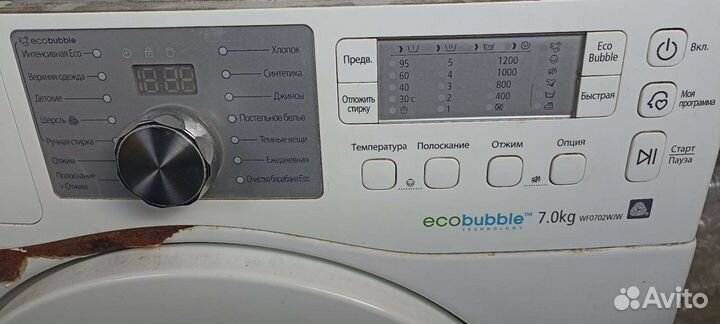 Стиральная машина на запчасти