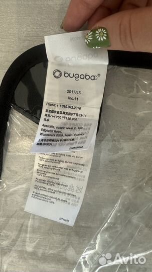 Дождевик на коляску bugaboo