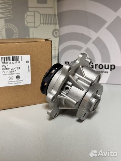 Водянос насос (помпа) Chevrolet Cruze